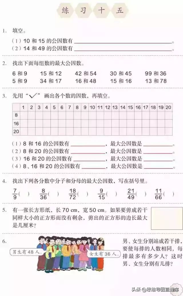 2021人教版五年级上册数学教材,2022人教版五年级下册数学新教材