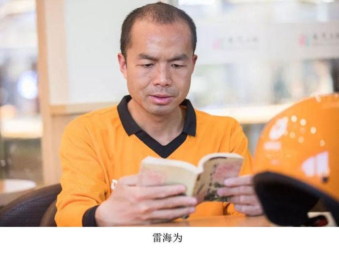 外卖小哥获得诗词大会第一名,诗词大会夺冠的外卖小哥目前状况