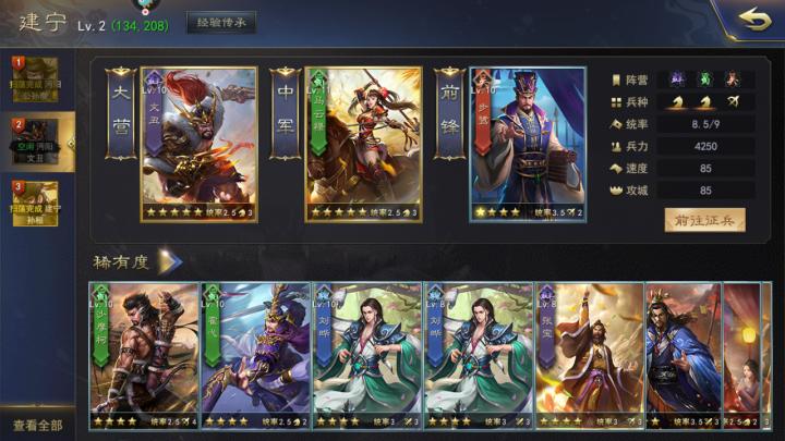 三国群英传无需网络真正单机手游,三国群英传手游哪个版本最好