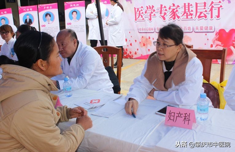 名医大咖组团来肇庆义诊,中医专家在社区义诊