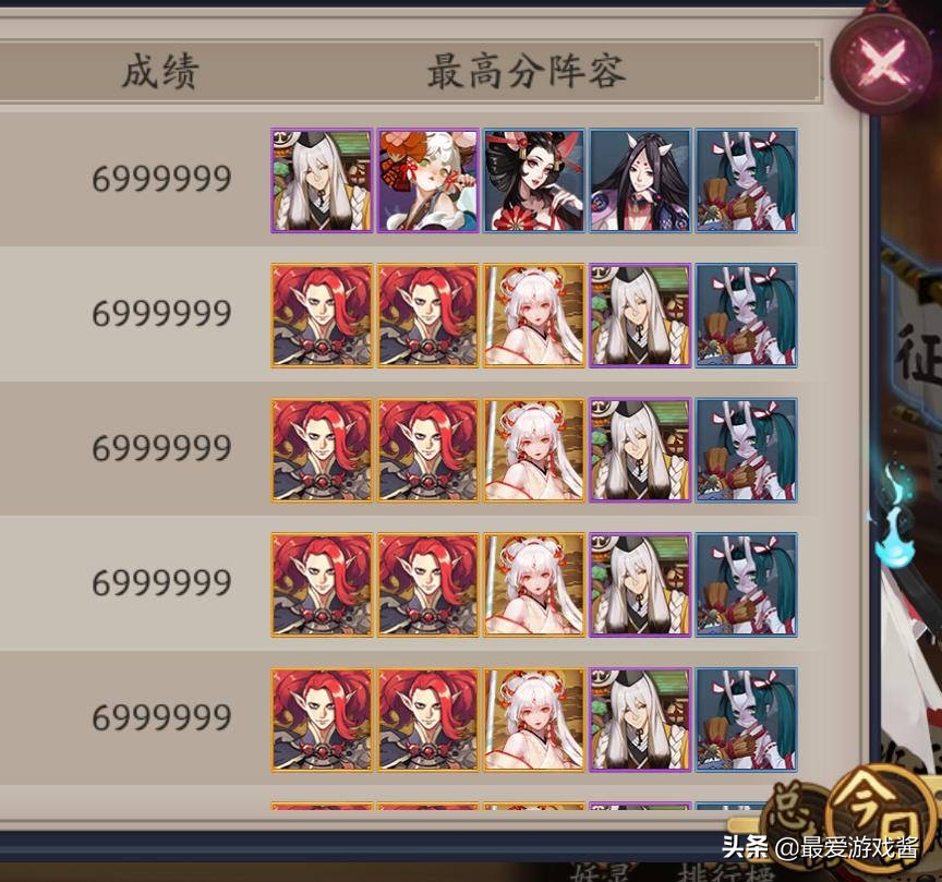 阴阳师：平民R卡战神三尾狐，高伤害易获取可惜还没新皮肤​