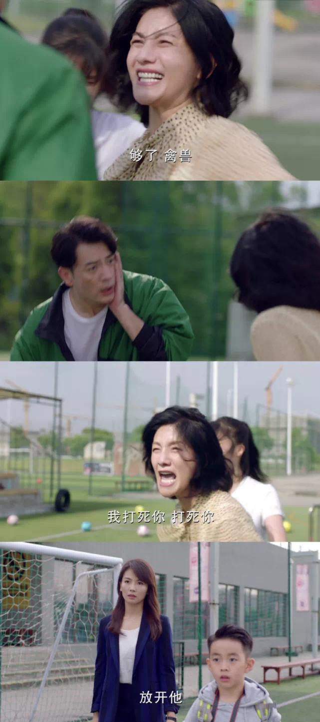 19岁女孩恋上40岁离异男,一场爱上有妇之夫引发的家庭悲剧