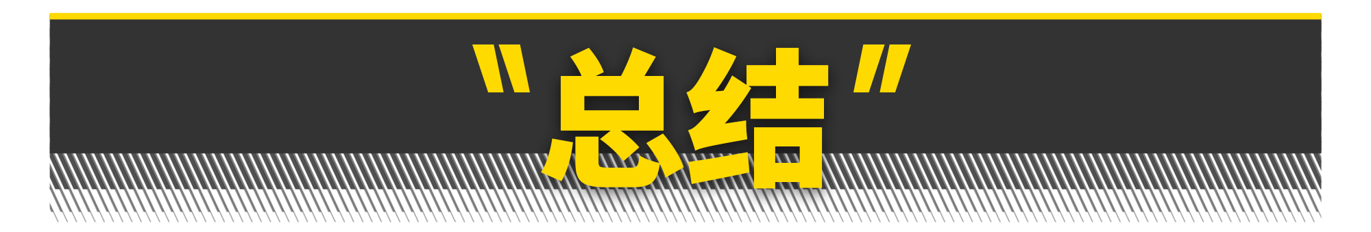 为什么开eco瞬时油耗会比正常的高,为什么开eco模式声音那么大