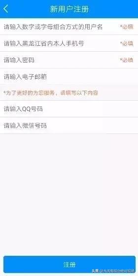 手机认证码忘了怎么办,手机认证退休总是认证失败