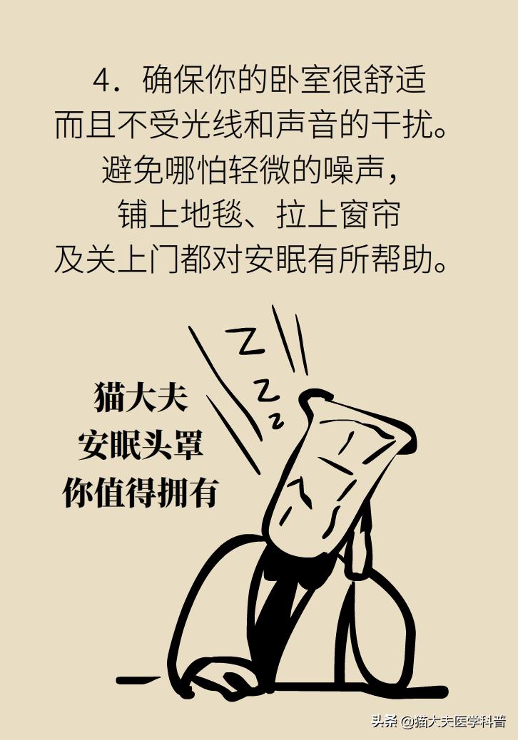治疗失眠为什么不直接用安定,治疗失眠靠的不是药