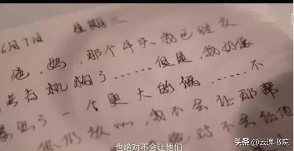 如何用钢笔练瘦金体字,钢笔字瘦金体入门教学