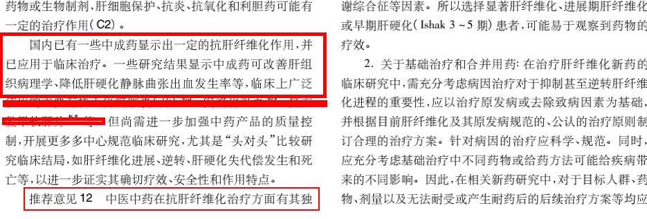 从“哥德尔不完备定理”看中医五行理论的荒谬和科学教教徒的无知