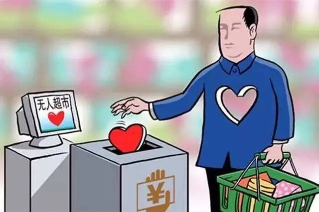 每日成语学习|不欺暗室