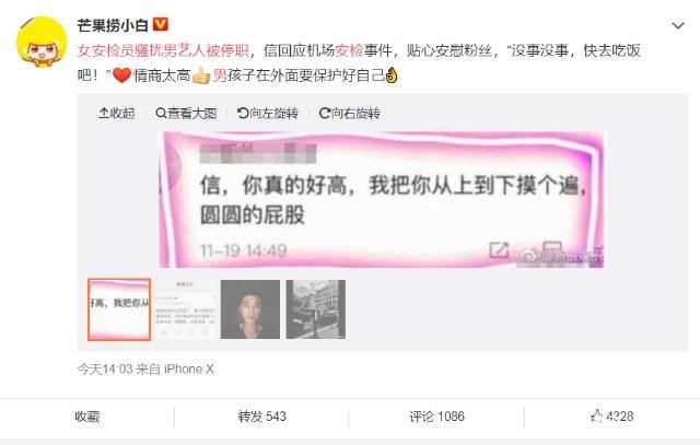 纯洁滴小龙新书怎么样,纯洁滴小龙出新书了吗