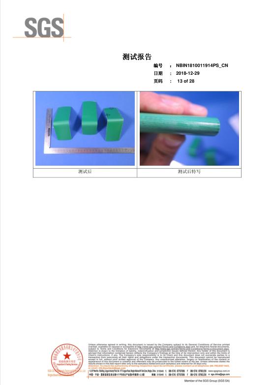 如何从外观上分辨梦科GEMP环氧工业地板的好坏？