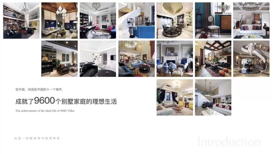 尚层装饰有限公司地址,苏州尚层装饰有限公司