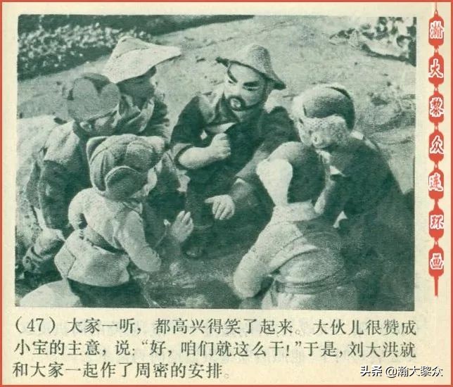 木偶动画片半夜鸡叫,老动画片半夜鸡叫完整版