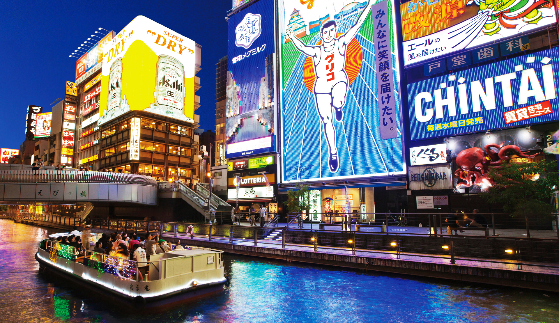 日本大阪治安最安全的地方,大阪西成区治安