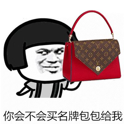 新年换新包？中外买包差价Pick来咯