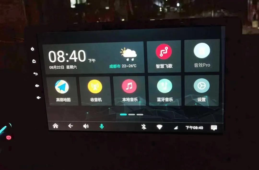 音乐车机哪个好,飞歌x2蒙迪欧车机