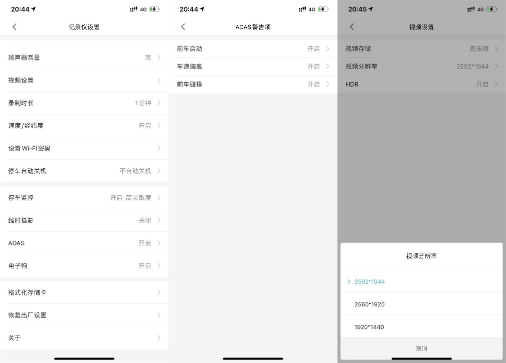 盯盯拍与360记录仪对比,记录仪是360好还是盯盯拍好