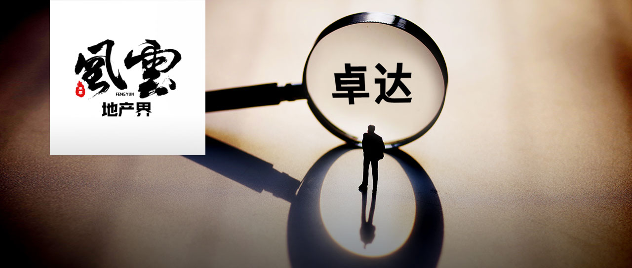 河北首富杨卓舒被判多少年,河北首富杨卓舒完整版