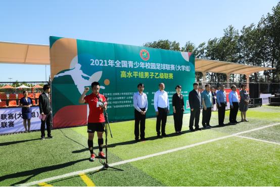 全国大学生足球联赛男子乙组直播,中国乙级联赛2021