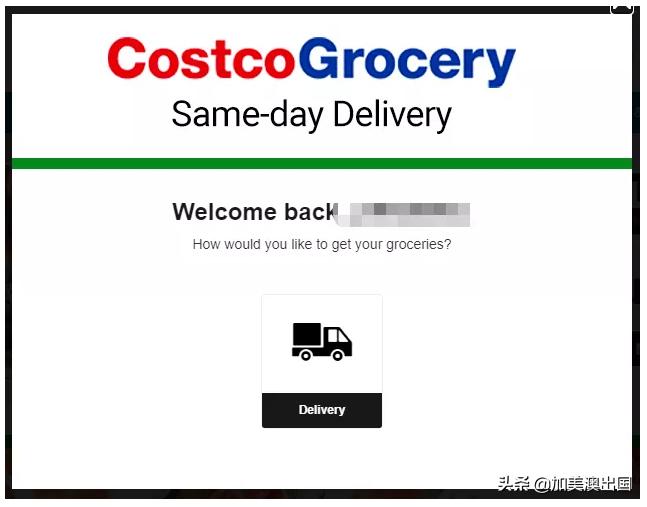 Costco为抢客在加拿大推出生鲜当天送到服务！最快2小时