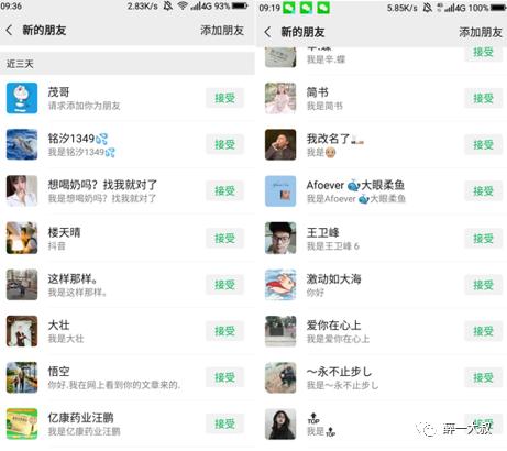 抖音引流到微信都是干嘛的,抖音引流到微信一个多少钱