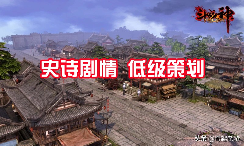 如果这三款国产网游变成单机,没有策划和氪金的它们必定成为神作