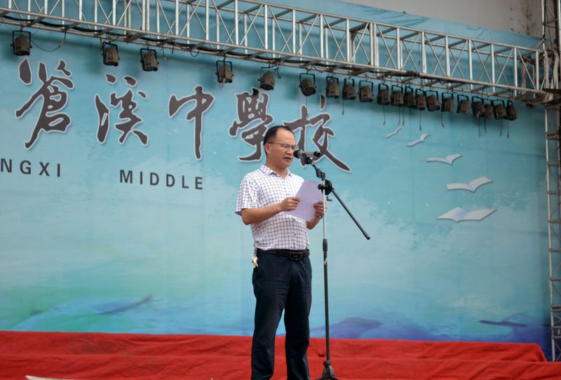 苍溪中学2019届篮球比赛,苍溪县小学足球联赛