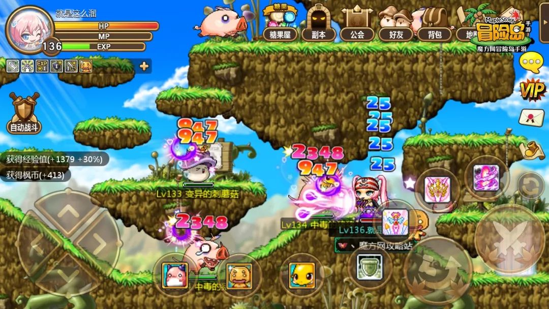 《冒险岛》单机手游版,玩家:总是能想起当年“小霸王”的冒险岛