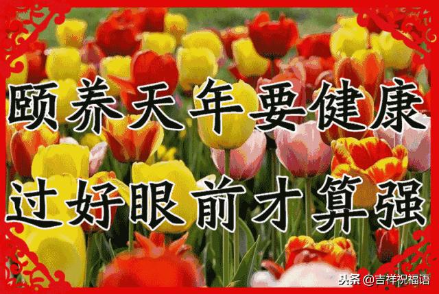 早上好，想你、念你！暖暖的好歌送给你！