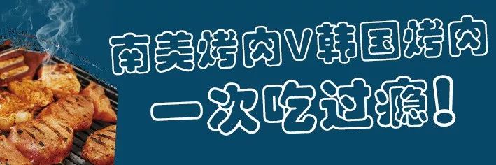 大连自助餐攻略必吃排行榜,大连必去的自助餐厅