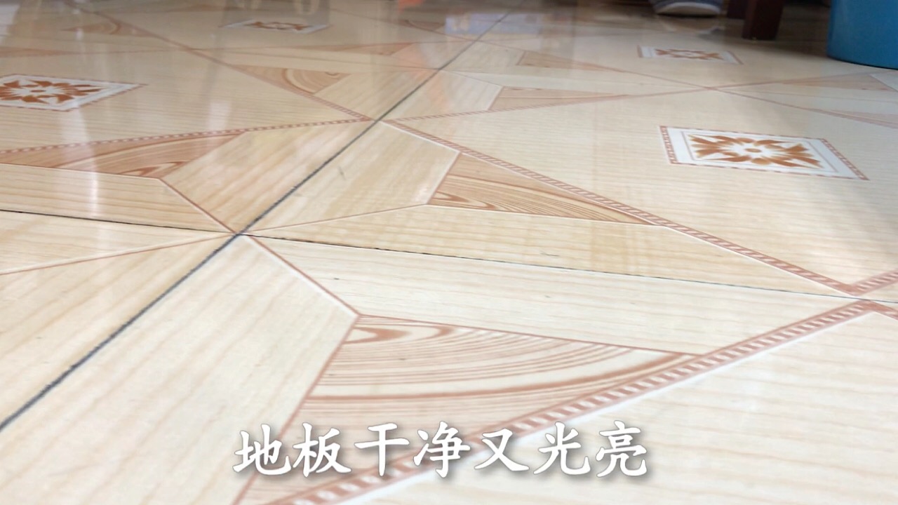 清水拖地干净不留水渍,怎样拖地地板才会干净又亮