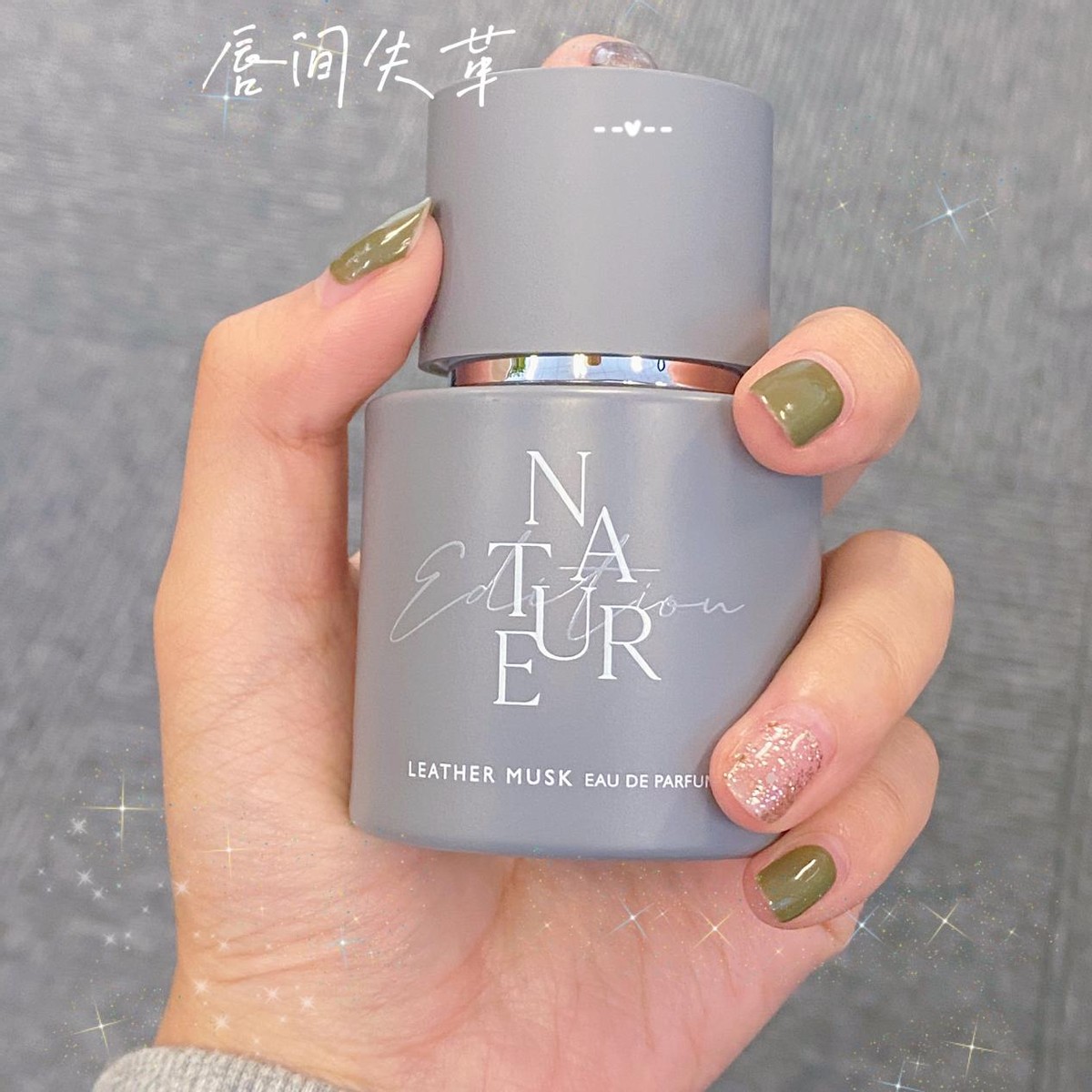 真想冲进他怀里——那些让人上头的男香