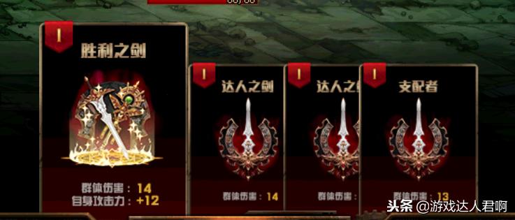 dnf怎么通关每周地下城,DNF探索地下城活动攻略