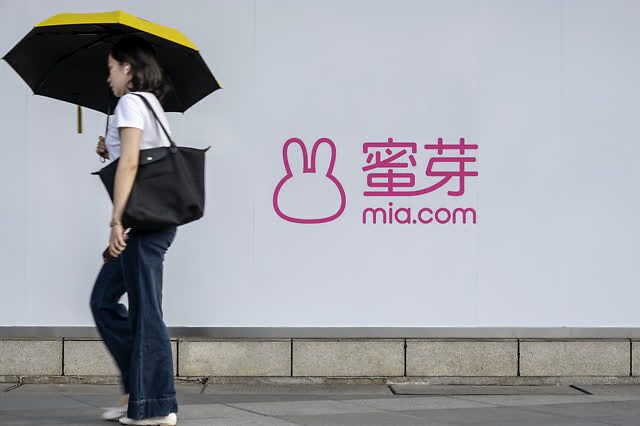 母婴电商蜜芽,母婴直播遇寒流