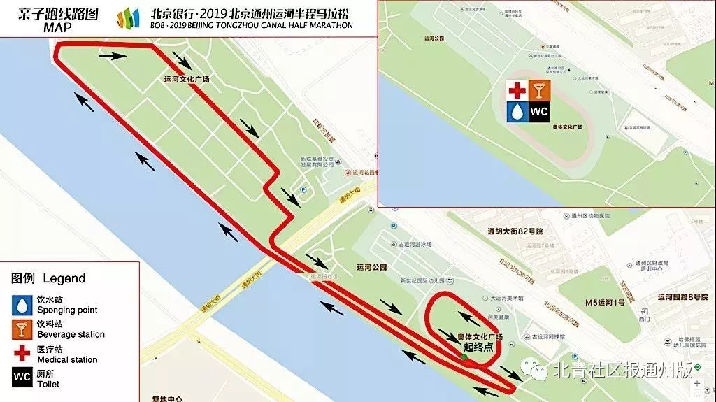 今年通州半马时间表,2024定州半马鸣枪开跑