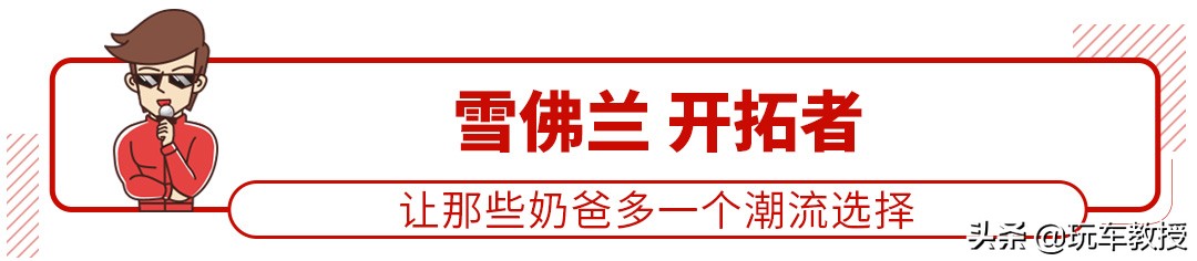 十万家用7座性价比最高的suv推荐,这2款高大威猛的同门7座suv你选谁