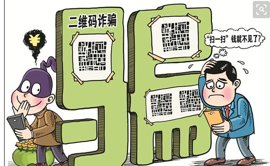 每天消耗几亿个二维码,二维码什么时候会消耗完