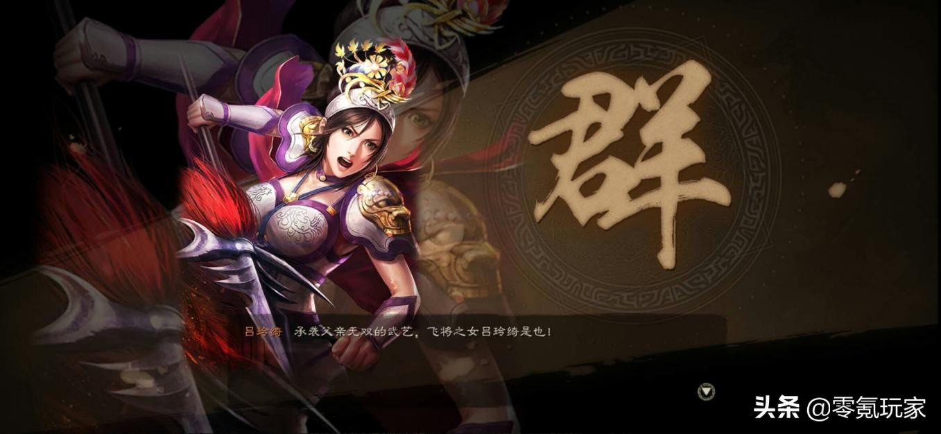 三国志战略版「主将位置」冲突，袁绍、刘备、曹*你操**该怎么选