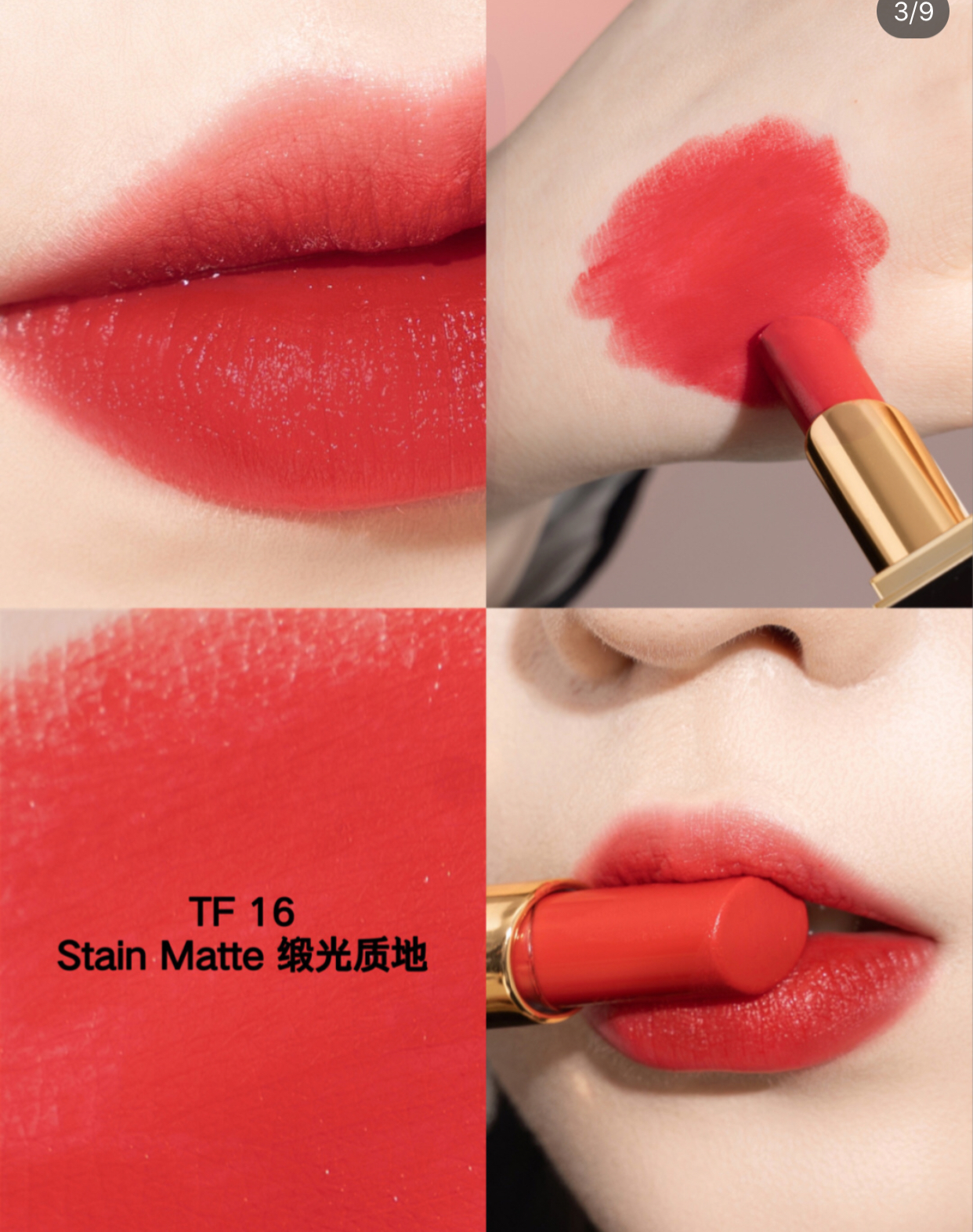 2020春季口红限定,2023春季限定口红色号推荐