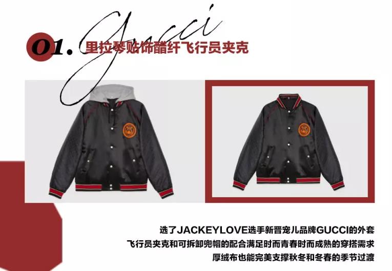 土豪粉为JKL登上LPL两周年送应援礼物,极尽奢华,阿水太幸福了