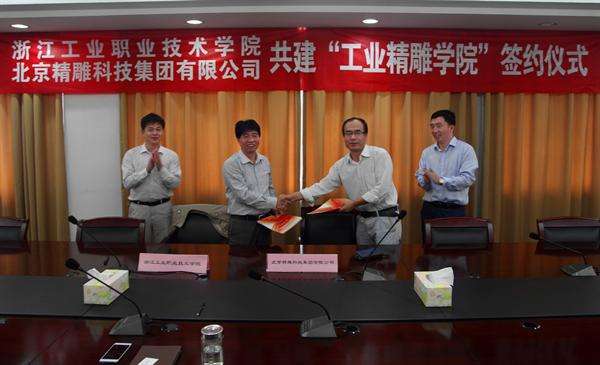 北京精雕深度分析,北京精雕的核心是什么