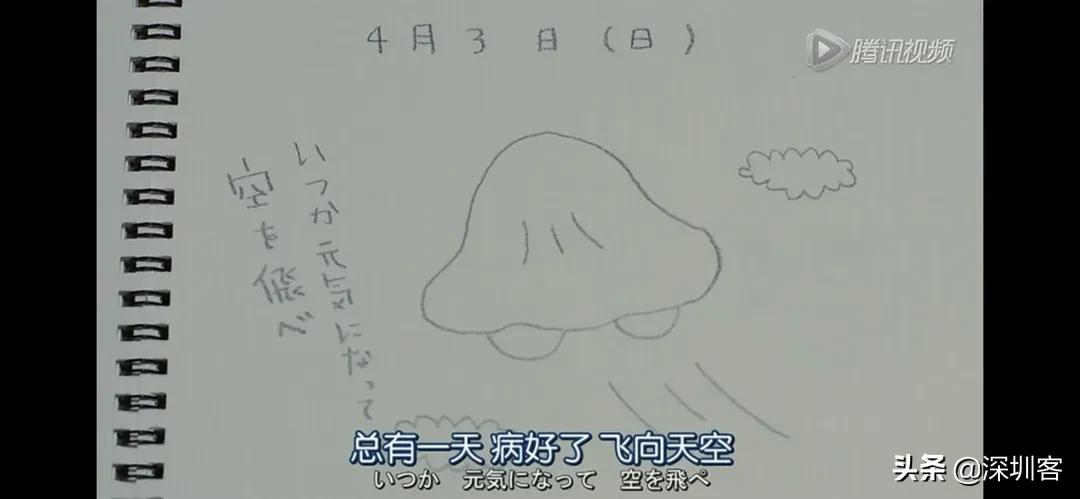 深圳康宁医院里的90后