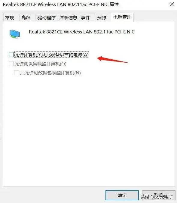 笔记本连接wifi网速卡掉线,笔记本电脑wifi卡掉怎么办