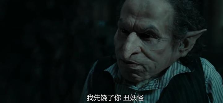 贝拉特里克斯莱斯特兰奇布莱克,哈利波特形象人物表