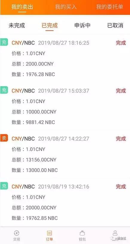二维码跑分兴起,欠债老哥遭殃