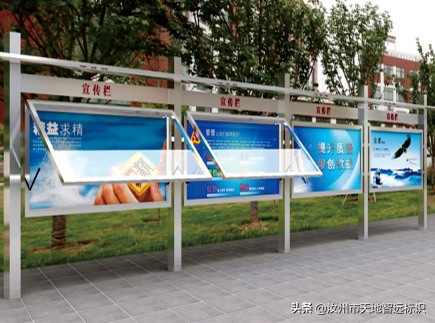 学校宣传栏设置哪些栏,宣传栏制作需要哪些设备呢