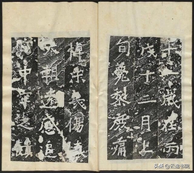 爨龙颜碑拓本高清原文,爨宝子碑全拓片