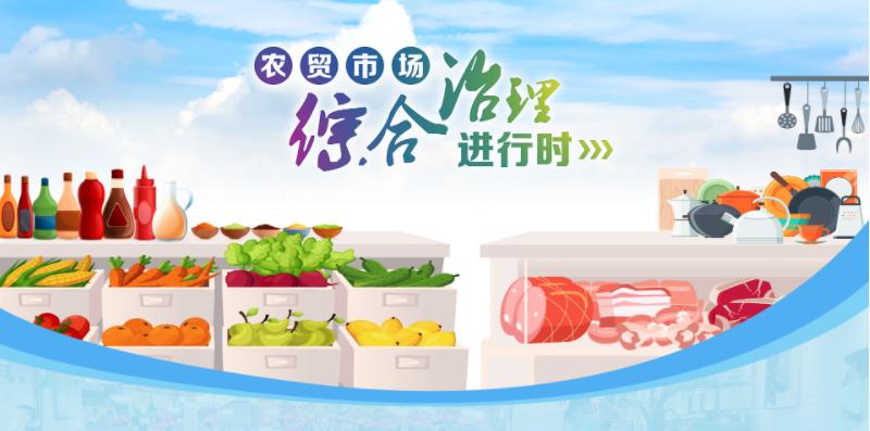 深圳市综合改革试点落地见效,深圳综合整治与拆除重建