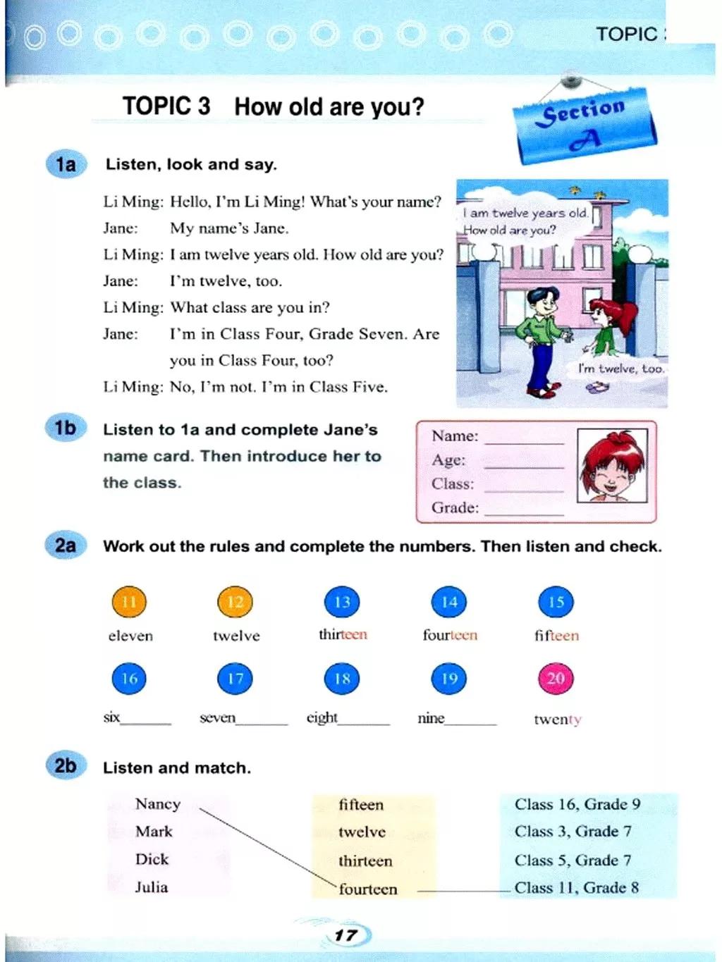 仁爱英语七年级下册电子课本免费,仁爱版七年级上册英语课本电子版