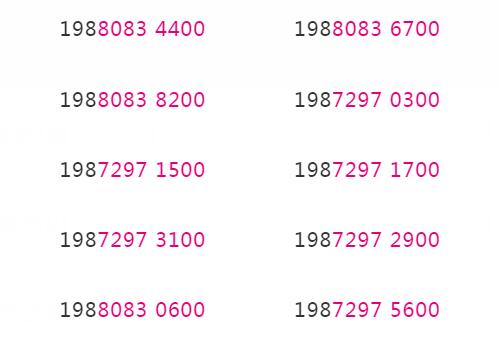 移动号连号,广州198移动靓号申请