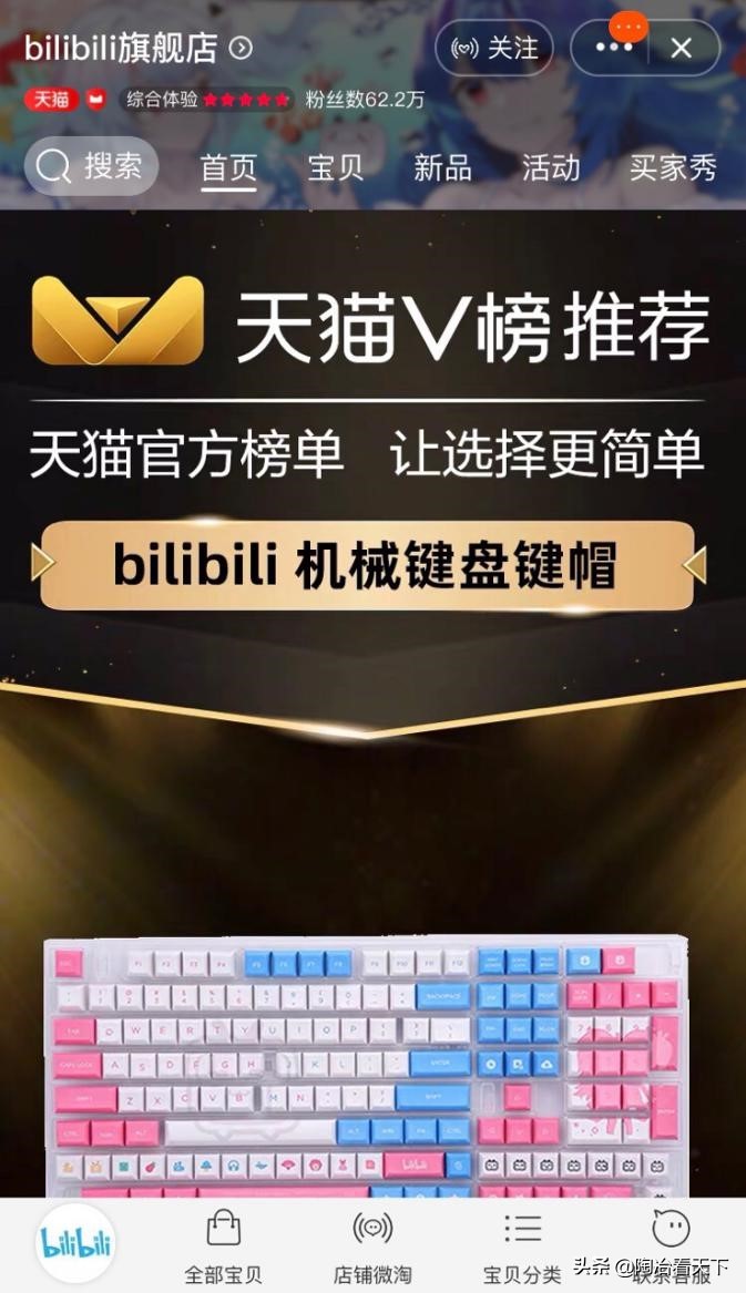 杨幂易烊千玺新消息,杨幂易烊千玺圈内消息